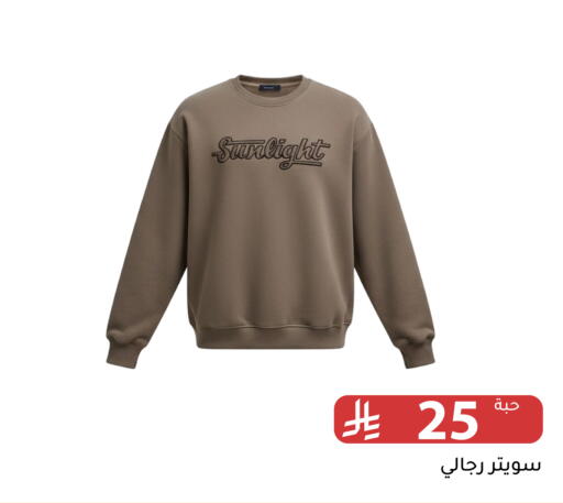 available at Family Discount in KSA, Saudi Arabia, Saudi - Riyadh
