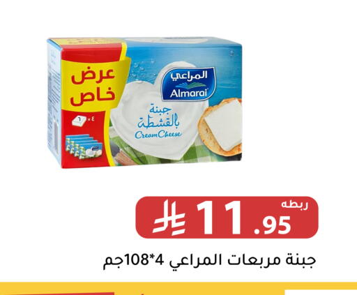 available at Family Discount in KSA, Saudi Arabia, Saudi - Riyadh