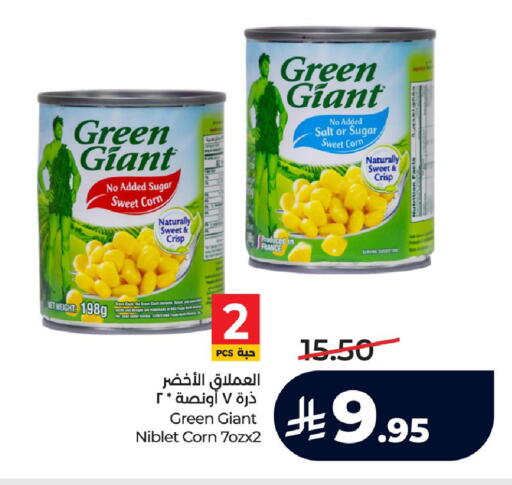available at LULU Hypermarket in KSA, Saudi Arabia, Saudi - Hafar Al Batin