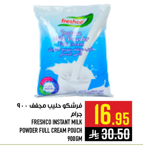 available at Abraj Hypermarket in KSA, Saudi Arabia, Saudi - Mecca