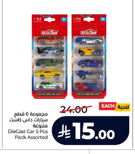 available at LULU Hypermarket in KSA, Saudi Arabia, Saudi - Al Khobar