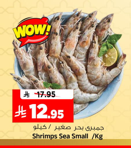 available at Al Madina Hypermarket in KSA, Saudi Arabia, Saudi - Riyadh