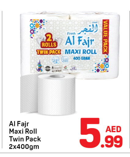 available at Day to Day Department Store in UAE - Dubai