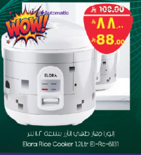 available at City Flower in KSA, Saudi Arabia, Saudi - Hail