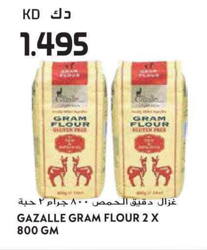 available at جراند هايبر in الكويت - محافظة الأحمدي