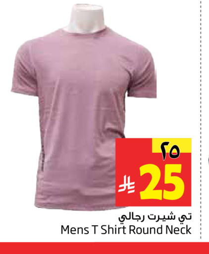 available at Layan Hyper in KSA, Saudi Arabia, Saudi - Dammam