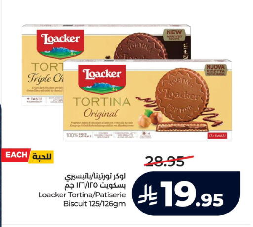 available at لولو هايبرماركت in مملكة العربية السعودية, السعودية, سعودية - الرياض