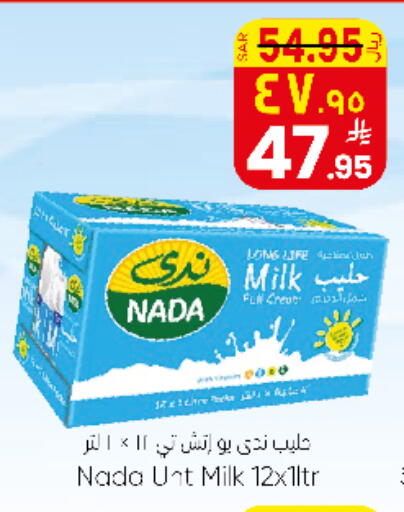 available at City Flower in KSA, Saudi Arabia, Saudi - Sakaka