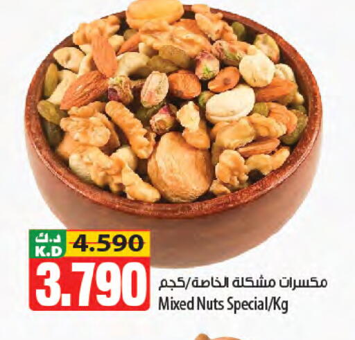 Mango available at مانجو هايبرماركت in الكويت - محافظة الجهراء