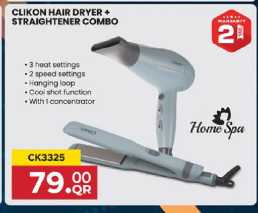 available at Paris Hypermarket in Qatar - Al-Shahaniya