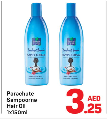 available at دي تو دي in الإمارات العربية المتحدة , الامارات - دبي