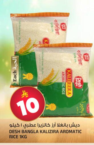 available at Al Madina Hypermarket in KSA, Saudi Arabia, Saudi - Riyadh