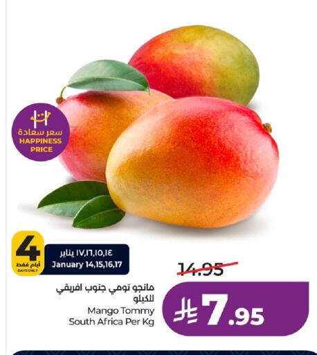 Mango available at LULU Hypermarket in KSA, Saudi Arabia, Saudi - Hafar Al Batin