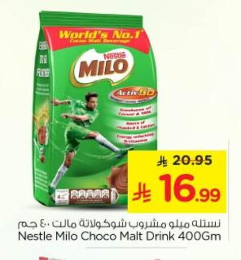 available at Nesto in KSA, Saudi Arabia, Saudi - Riyadh