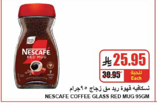 available at A Market in KSA, Saudi Arabia, Saudi - Riyadh