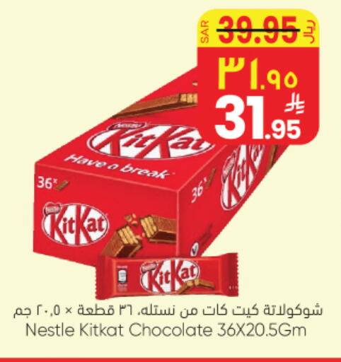 available at City Flower in KSA, Saudi Arabia, Saudi - Najran