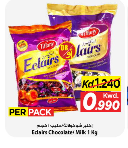 available at Mark & Save in Kuwait - Kuwait City