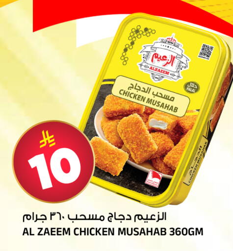 available at Al Madina Hypermarket in KSA, Saudi Arabia, Saudi - Riyadh
