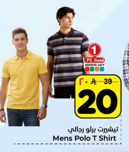 available at Hyper Al Wafa in KSA, Saudi Arabia, Saudi - Al-Kharj