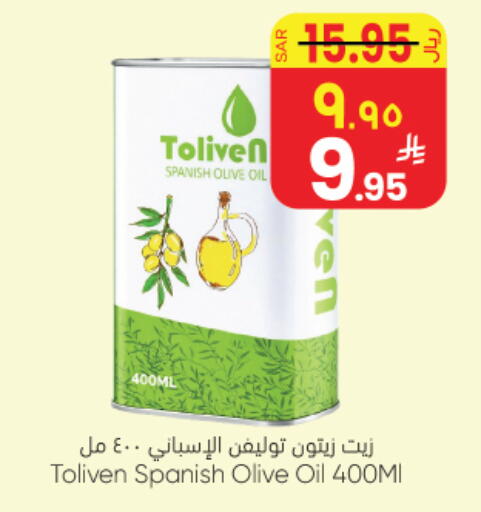 available at City Flower in KSA, Saudi Arabia, Saudi - Najran