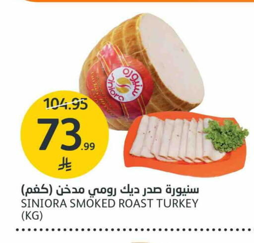 available at مركز الجزيرة للتسوق in مملكة العربية السعودية, السعودية, سعودية - الرياض