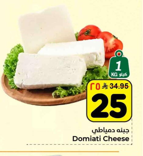 available at هايبر الوفاء in مملكة العربية السعودية, السعودية, سعودية - الرياض