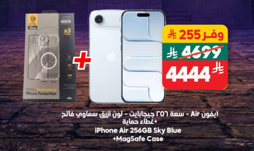 available at Dukan in KSA, Saudi Arabia, Saudi - Medina