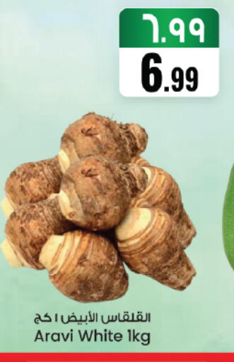 available at ستي فلاور in مملكة العربية السعودية, السعودية, سعودية - حائل‎