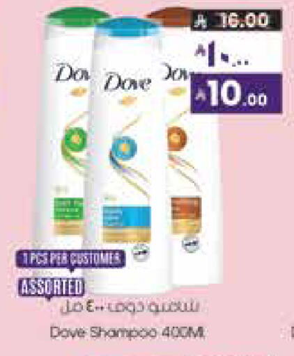 available at ستي فلاور in مملكة العربية السعودية, السعودية, سعودية - الرياض