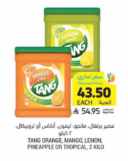 Orange Lemon Mango Pineapple available at Tamimi Market in KSA, Saudi Arabia, Saudi - Khafji