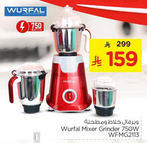 available at Nesto in KSA, Saudi Arabia, Saudi - Al Hasa