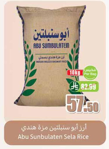 available at Othaim Markets in KSA, Saudi Arabia, Saudi - Az Zulfi