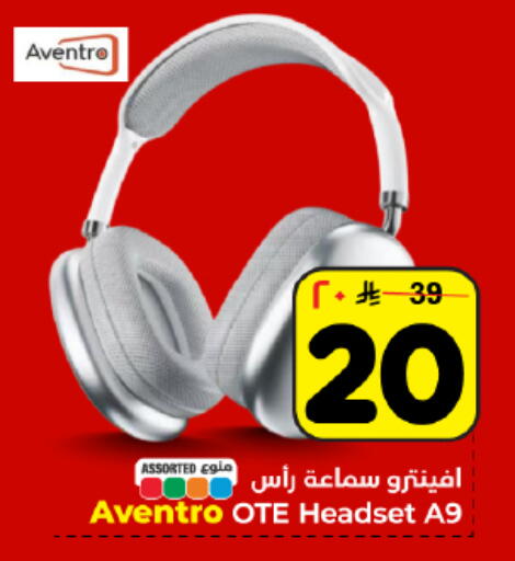 available at هايبر الوفاء in مملكة العربية السعودية, السعودية, سعودية - المنطقة الشرقية