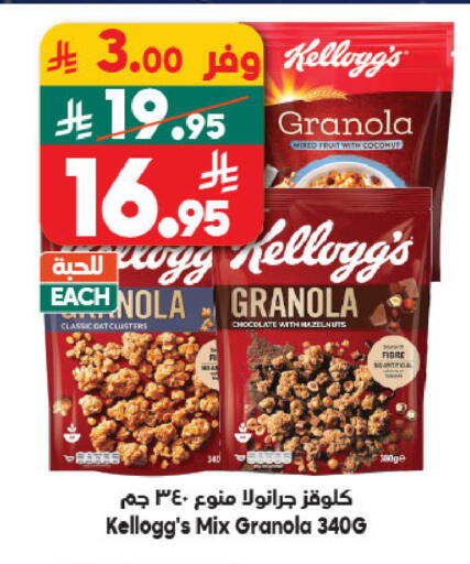 Coconut available at Dukan in KSA, Saudi Arabia, Saudi - Jeddah