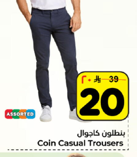 available at هايبر الوفاء in مملكة العربية السعودية, السعودية, سعودية - المنطقة الشرقية