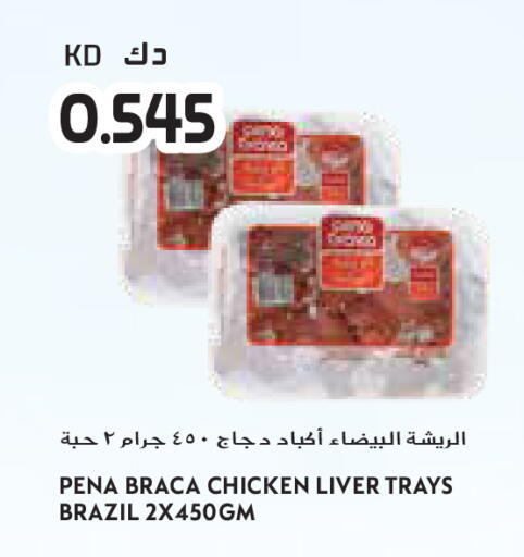 available at Grand Costo in Kuwait - Ahmadi Governorate