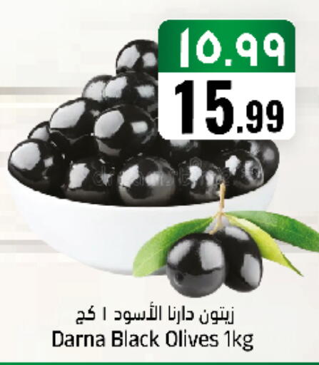 available at City Flower in KSA, Saudi Arabia, Saudi - Sakaka