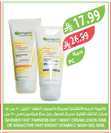 Lemon available at المزرعة in مملكة العربية السعودية, السعودية, سعودية - سكاكا