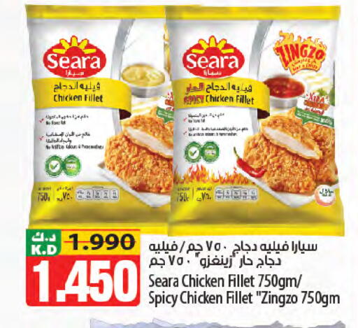 Mango available at مانجو هايبرماركت in الكويت - محافظة الأحمدي