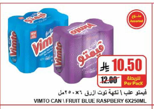 available at A ماركت in مملكة العربية السعودية, السعودية, سعودية - الرياض