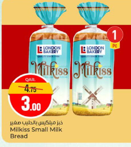 available at باريس هايبرماركت in قطر - الدوحة