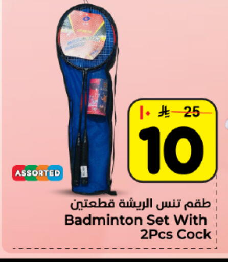 available at هايبر الوفاء in مملكة العربية السعودية, السعودية, سعودية - المنطقة الشرقية