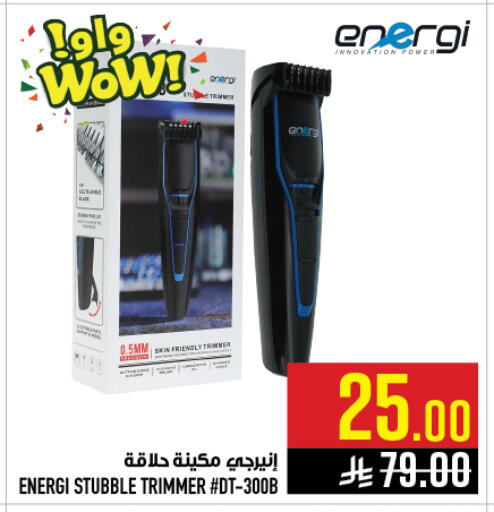 available at أبراج هايبر ماركت in مملكة العربية السعودية, السعودية, سعودية - مكة المكرمة