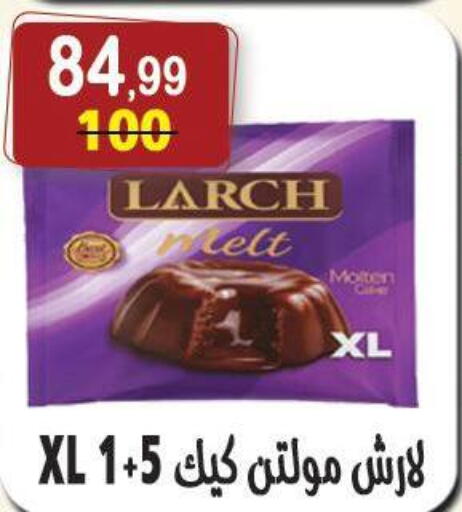 available at هايبر النسر in Egypt - القاهرة