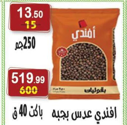 available at Hyper Eagle in Egypt - Cairo