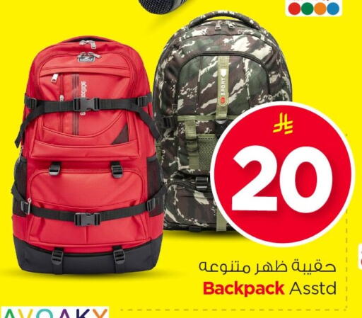 available at Nesto in KSA, Saudi Arabia, Saudi - Al Hasa