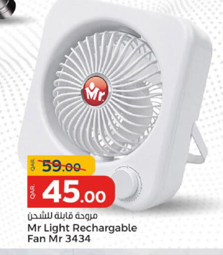 available at باريس هايبرماركت in قطر - أم صلال