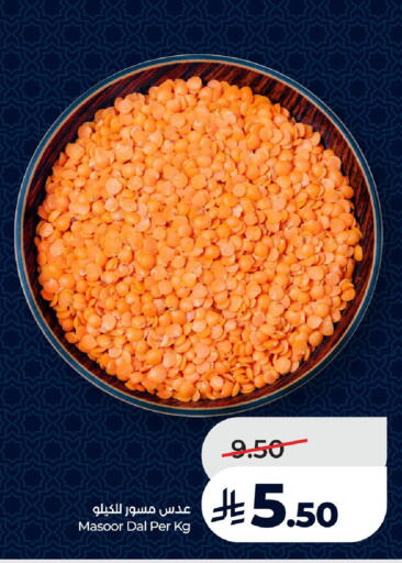 available at LULU Hypermarket in KSA, Saudi Arabia, Saudi - Al Khobar