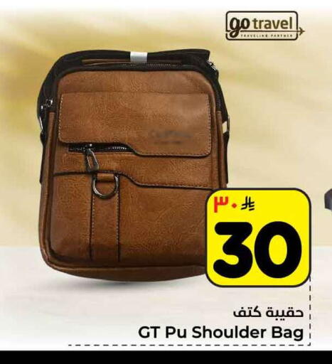 available at Hyper Al Wafa in KSA, Saudi Arabia, Saudi - Ta'if