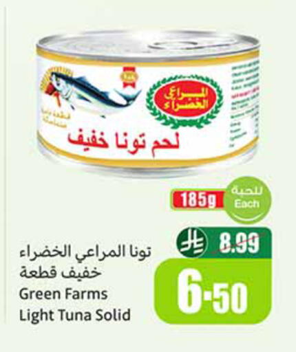 available at Othaim Markets in KSA, Saudi Arabia, Saudi - Az Zulfi